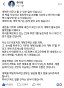 검찰개혁 만큼은 포기 못합니다.