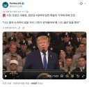 트럼프 “휘발유 가격 급등 절대 사과안할거야. 니들이 받아들여”.jpg