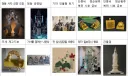 의외로 퀄리티가 미쳐 돌아가는 대회.jpg