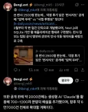 일본에 등장한 판사 판결 리뷰 사이트.jpg