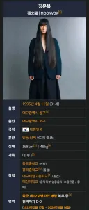 오늘 군대 전역하는 가수