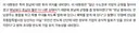 호남이 낙후되었으니 발전하면 좋겠다가 호남 비하??