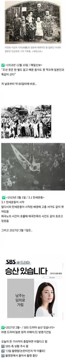 안상호 가족사진 조선총독부 기관지 매일신보 올라오고 나서 벌어진 일