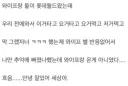 와이프랑 둘이 롯데월드 왔는데