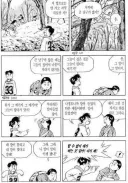 식객) 이 만화 정말 독보적이었던 것.jpg