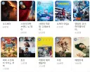 와 하츄핑 진짜 존나 쎄네