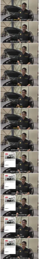 국토교통부에서 앞으로 추진한다는 중고차 제도 개편안.jpg