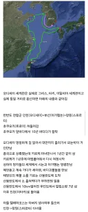 한국식으로 치환한 오디세우스 여정.jpg