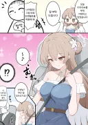 블루아카) 선생님과 드라이브하는 사복 티파티.manhwa
