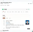 아이디팜 사장 미친놈이였네