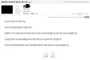 보배드림도 정상화 되었네요.jpg