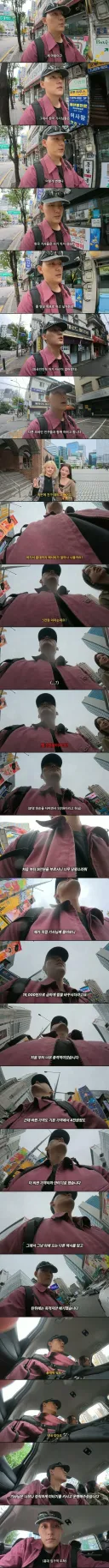외국인 상대로 택시 사기를 치는지 궁금했다는 한국인 유튜버
