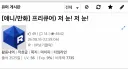 프리큐어) 엄마를 보는 딸의 눈빛