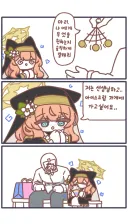블루아카) 결국 참지못하고 본성을 드러낸 마리
