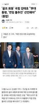 절반 당원들 뒷통수는 얼얼하게 치시면서요