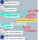 유게이 반도체 3대장이 취업합격했다고 연락옴!