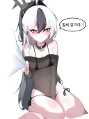 블루아카) 섭섭해진 카요코 Manhwa