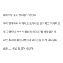 어흐어흐 롯데월드.webp