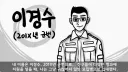 투스타에게 ‘저러니까 진급 못 하지.’ 라고 말한 대위.jpg