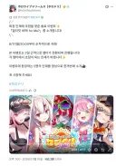 버튜버)홀로드림 돈벌 생각 가득 하구나!!