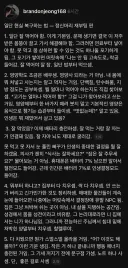 펌 정신머리 재부팅 하는 법