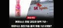첨단기술 기밀 유출 vs 불닭소스 몰래 유출 판사의 판단