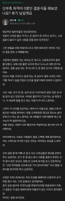 흙수저 신부의 350만 원 가성비 결혼식 후기 (스압)