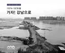 특정 세대가 꿀빨았다고 생각하지 않는 이유