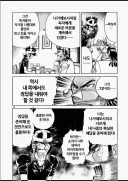 떡밥)나는 복선이니 떡밥이니 수수께끼에 대한 말은 이게 해답이라고 생각함