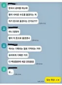 개인 사비 들여서 국가사업해도 안알아주는 이유