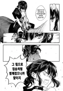 떡정이 굉장히 무서운 이유