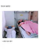 흔한 병문안 온 친구의 모습