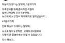 진짜 하늘이 도왔단 말 밖에 안나오는 사고 ㄷㄷㄷㄷ