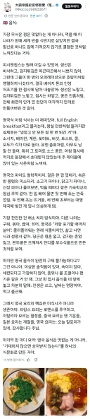 영국음식을 평가하는 중국인.jpg