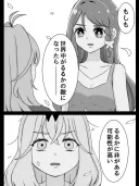 프리큐어) “만약, 이 세상 모두가 루루카의 적이 된다면-”