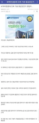 완벽한 NTR 서사