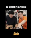 이름만 들어도 아는 유명 게임 개발자들의 품격있는 대화