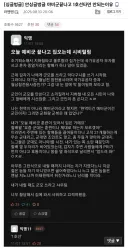 예비군 끝나고 집 오는데 시비 털림.jpg