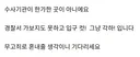 쟈크마욜(slr시간여행자)의 자백 또는 자폭