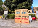 도쿄대만의 흔치않는 문화