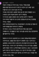 하림이 더미식을 포기 못하는 이유