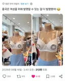 브라 근황.bra