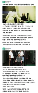 외계어를 쓴다며 정신병원에 갇힌 남자