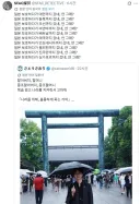 촌철살인의 중국인