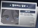 트릭컬)주말 미니겜하는데 뭐임 ㅋㅋㅋㅋ