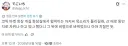 코미케 화장실에서 이상한 소리가 들린다