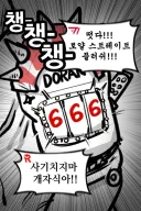 롤)아니 베인이 궁쓰고 은신해서 이니시여는게임이 ㅋㅋㅋㅋㅋㅋㅋㅋ