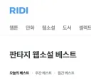 통일성을 해치지만 절대로 쓸 수 없었던 단어