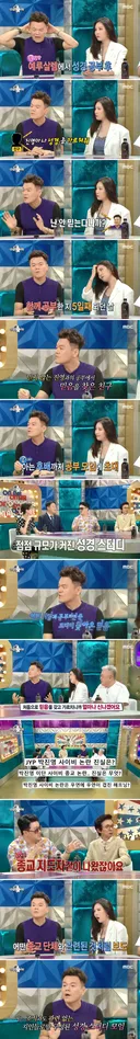 사이비 이단인 걸 스스로 밝혔던? JYP