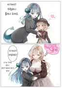 백합) 용인 보디가드와 인간 아가씨